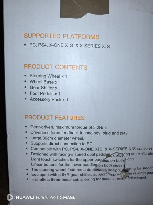 Волан с педали и скоростен лост PXN V99