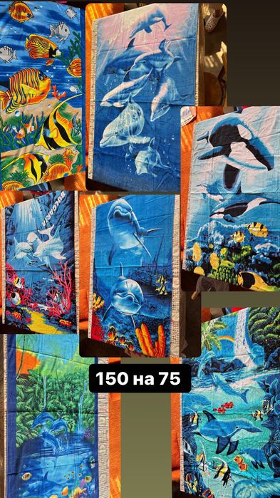 Плажни или ежедневни кърпи