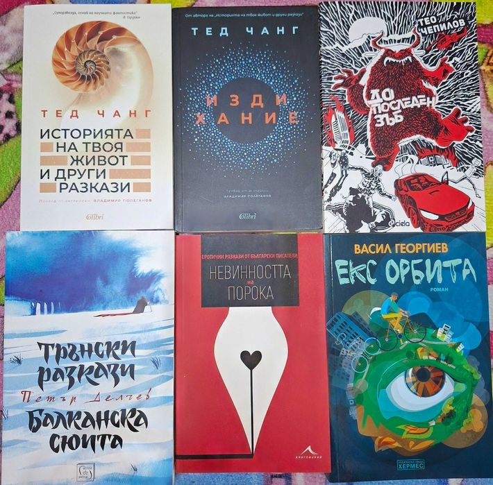 КНИГИ по 3 евро