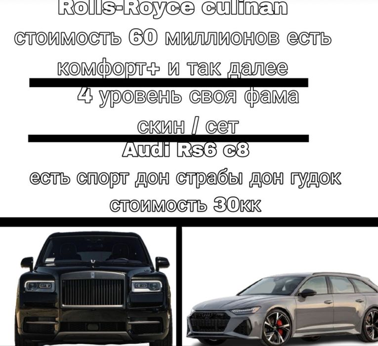 Аккаунт на сервере YELLOW