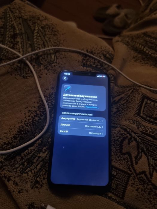 Apple 11 pro max