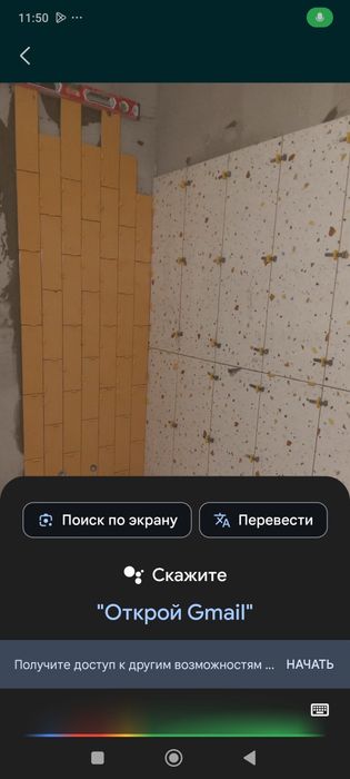 Укладка кафелья и плитки