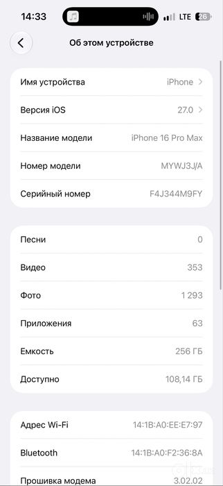 Iphone 16 max 256