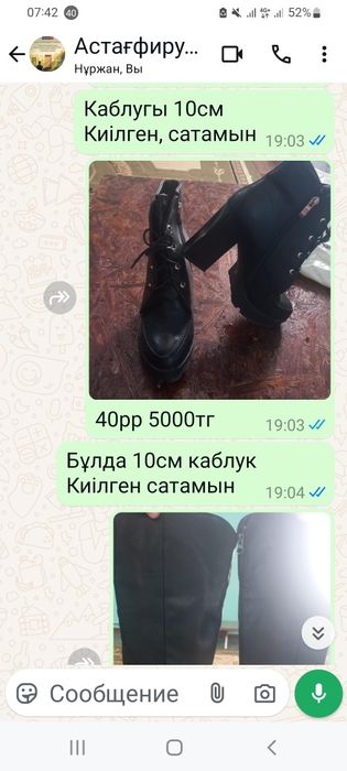 Ботинка кожан. 40рр каблук 10см