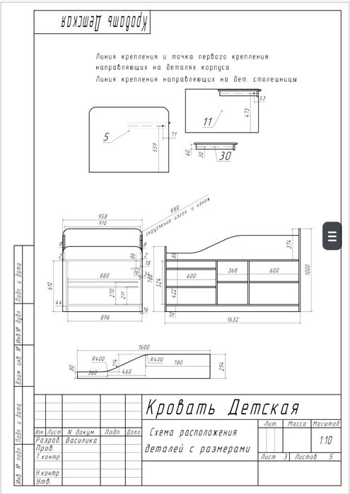 Детская кровать с ортопедический матрацем