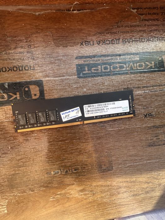 Оперативная Память apacer ddr4 4gb
