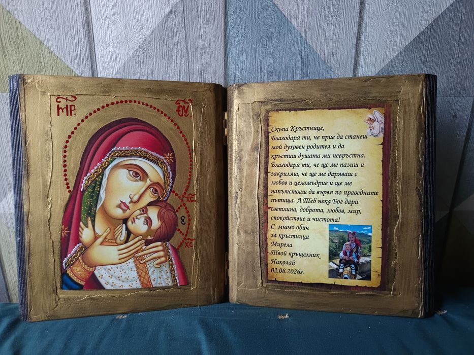 ръчно рисувани икони подарък за кръстници