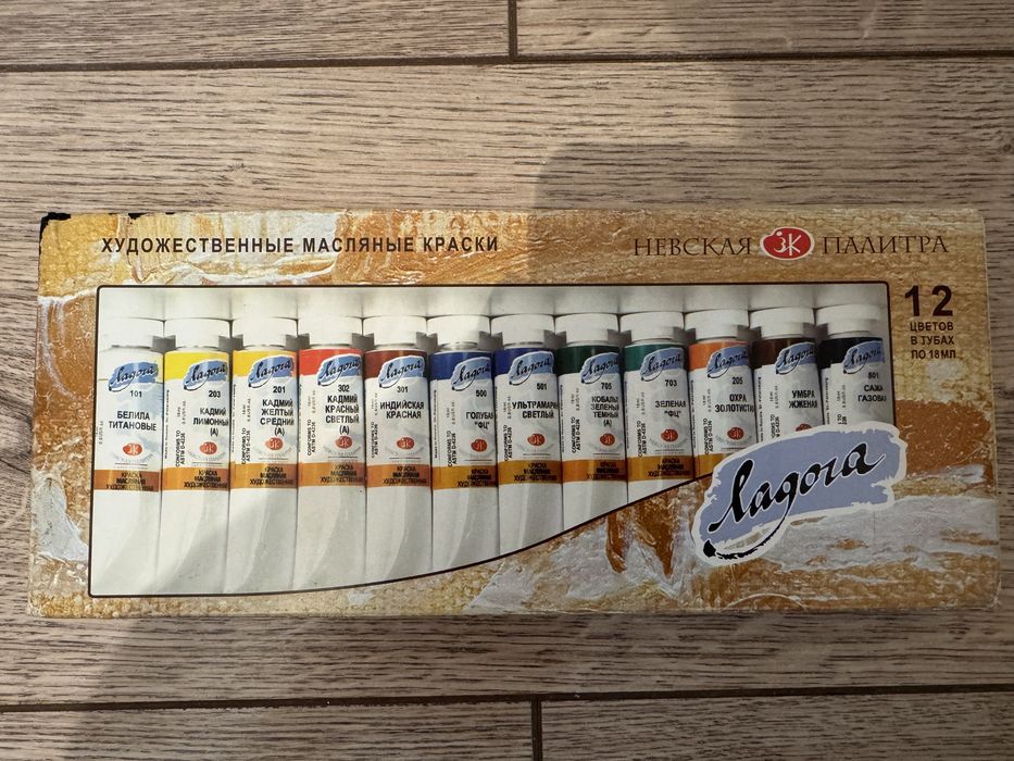 Краски Ладога  мультиколор 12 шт