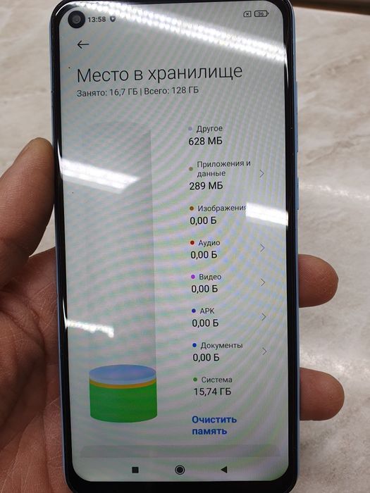 Редки ноте9 128гб