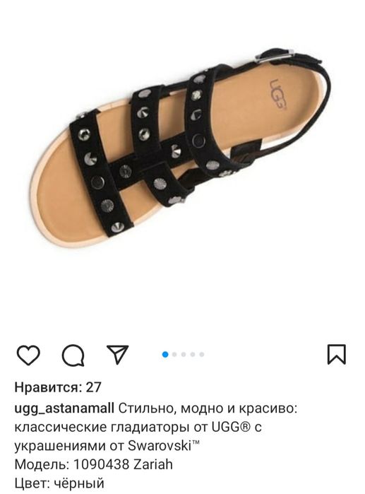 Комфортная летняя обувь