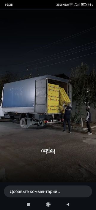 Moshina gazel dastafka  xizmatlari