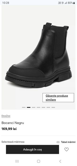 Bocanci Deezee copii 27