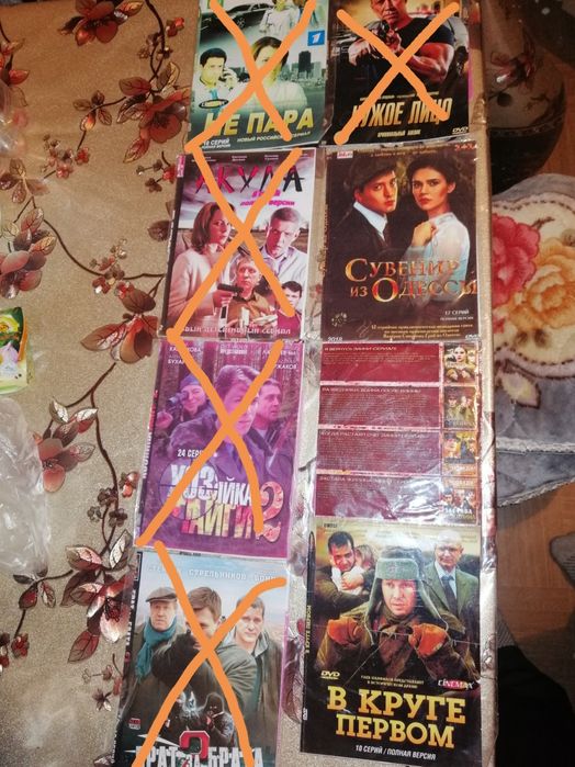Продам DVD диски