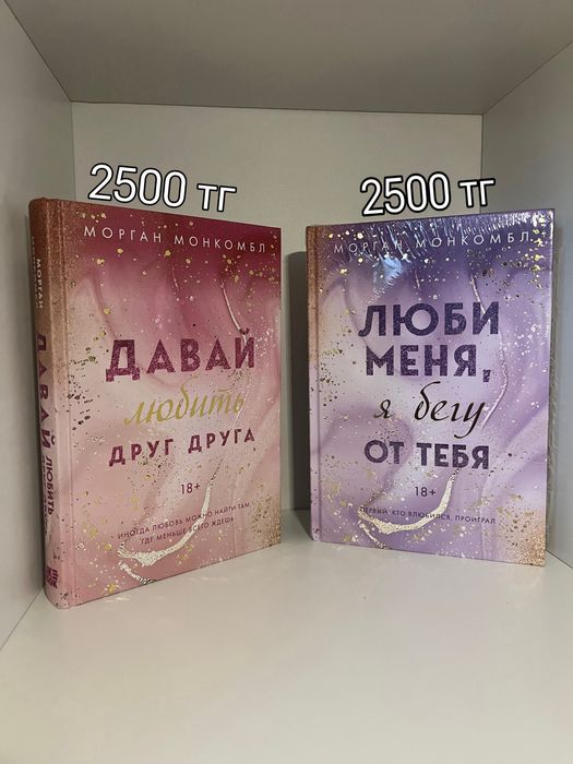 продам подросковые книги