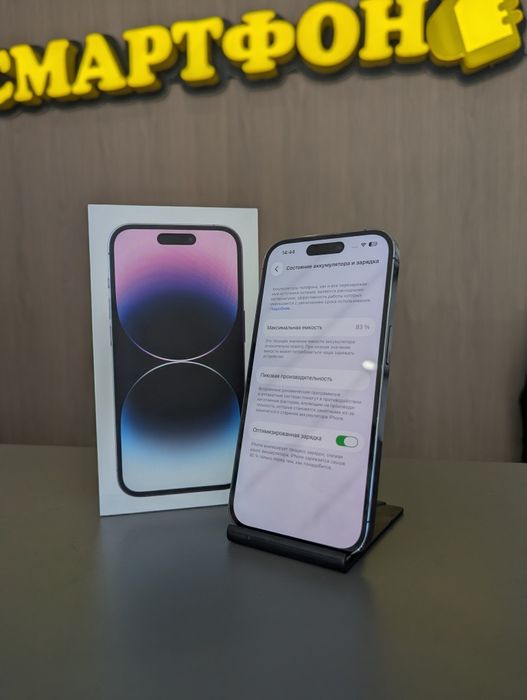 iPhone 14 Pro 128gb 83% | СМАРТФОН