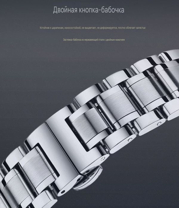 Мужские наручные часы