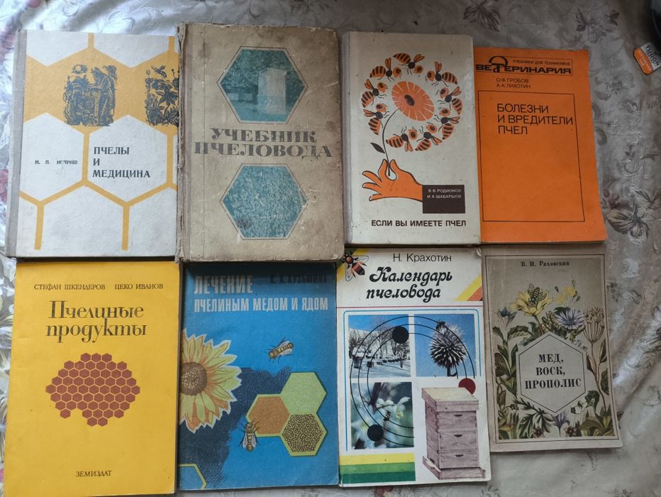 Техническая литература