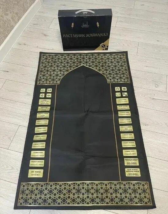 Экономикалық жайнамаз 5 тілді