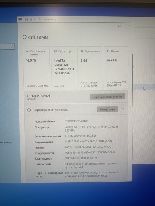 Продам пк все в комплекте отдам