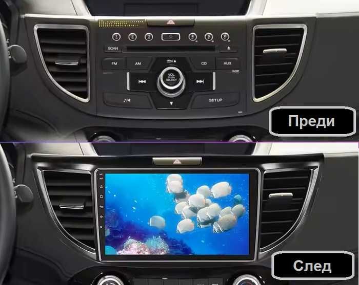 Honda CR-V 2002-2016 г. мултимедия GPS навигация