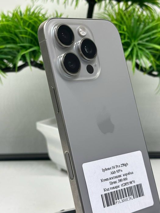 iphone 16 Pro 256gb