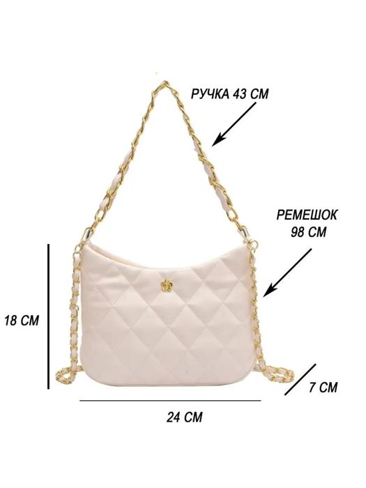 Маленькая сумка через плечо кросс-боди