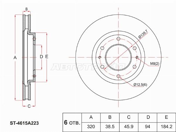 Диск тормозной Mitsubishi L200