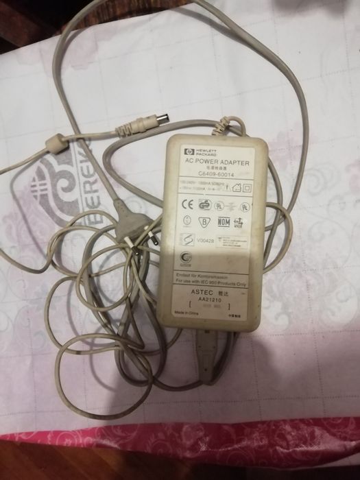 Зарядное устроиство .