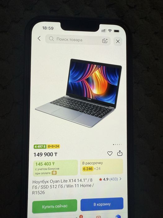 Продам ноутбук новый