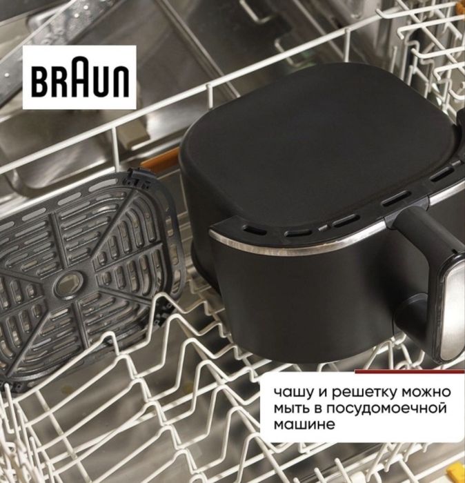 Продам аэрогиль braun