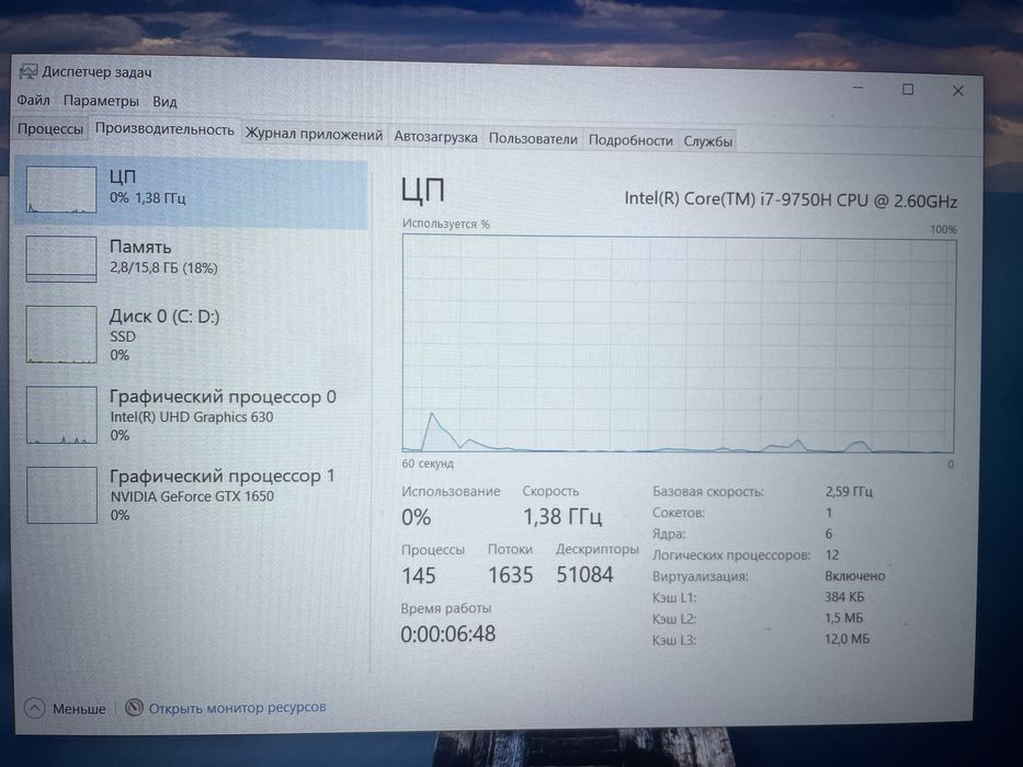 игровой ноутбук acer aspire 7