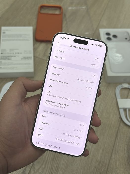 Apple iPhone 17 Pro Max 2 TB EAC 2 Терабайт Айфон 17 Про Макс ТБ2024гб