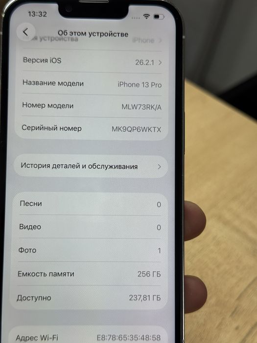 iPhone 13 pro продом