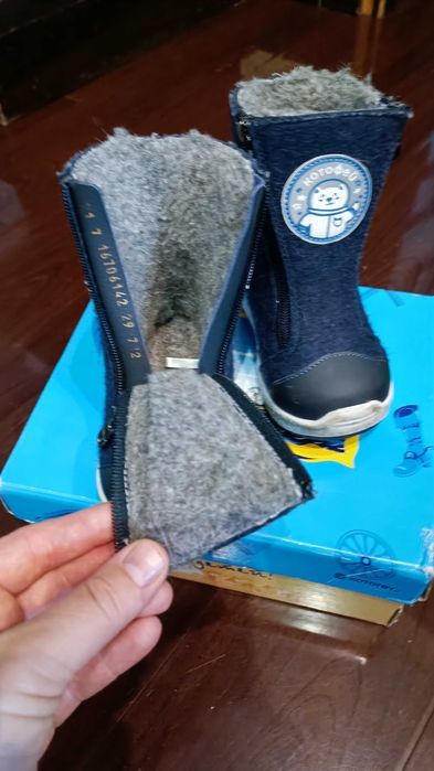 Детские сапоги зимние