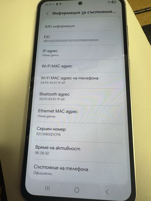 Samsung galaxy S23 FE