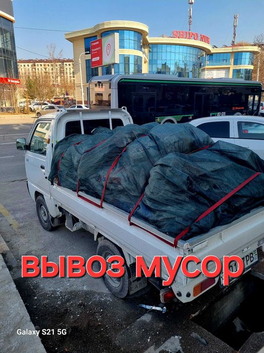 Musir musor musur tashish xizmati