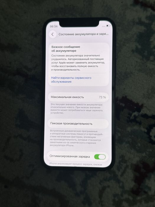 iphone 12 mini айфон 12 мини