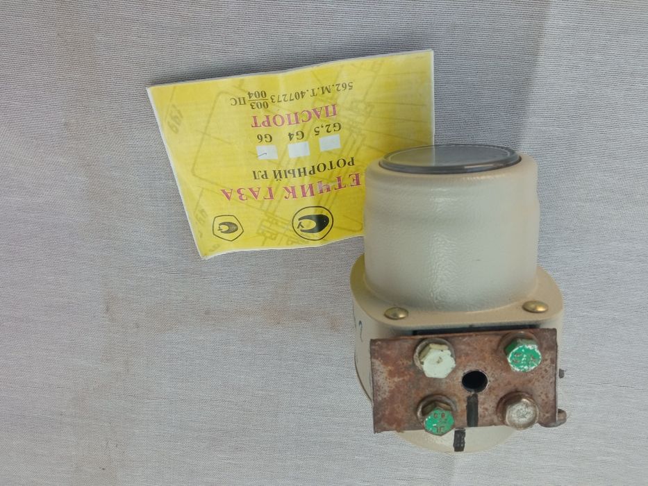 Продается.  Газовый. Счётчик.