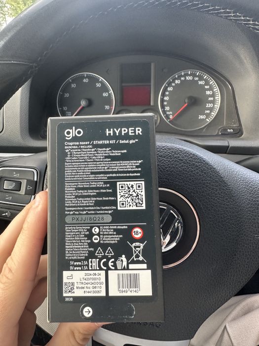 Glo Hyper Sigilat