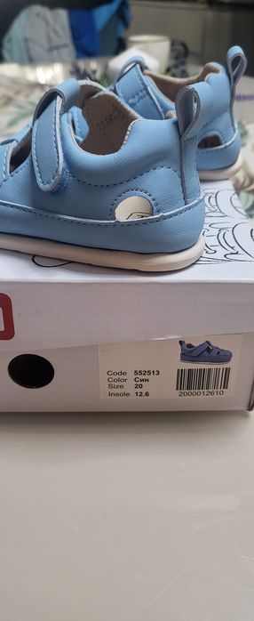 Колев и колев за прохождане 20н