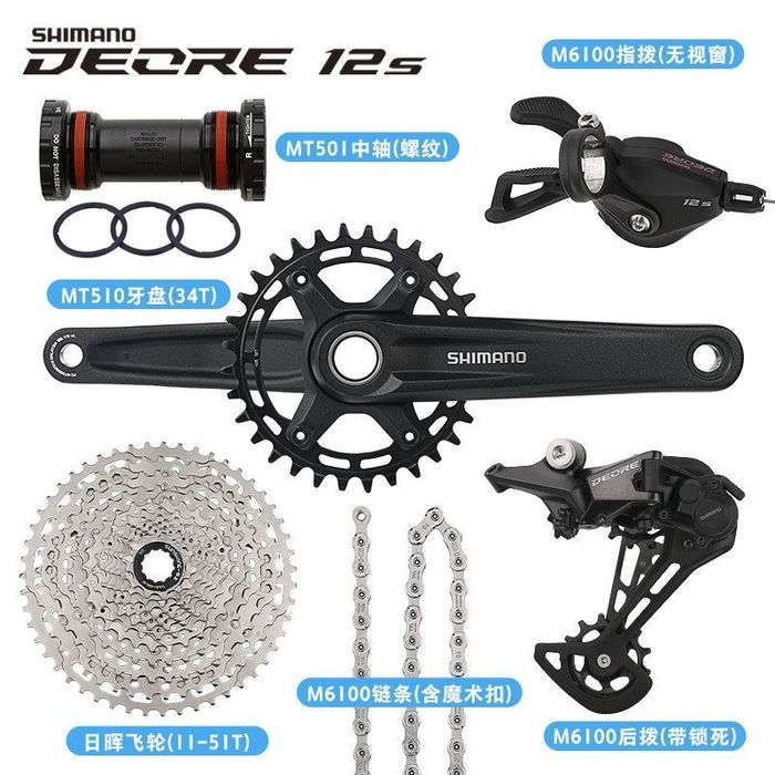 Задний переключатель Shimano Tourney Tx800 7 скоростей
