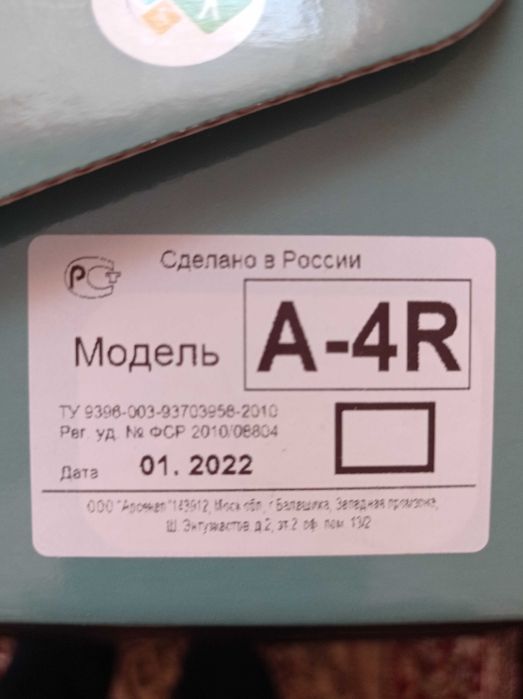 Протезы  на правую грудь