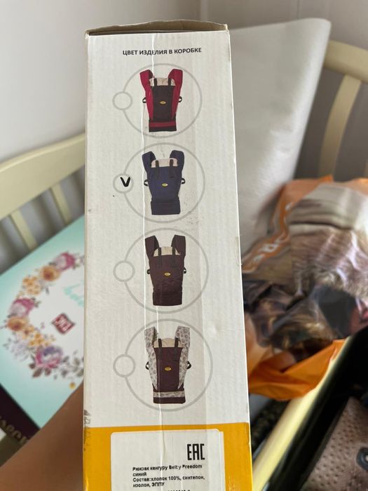 Кенгуру рюкзак