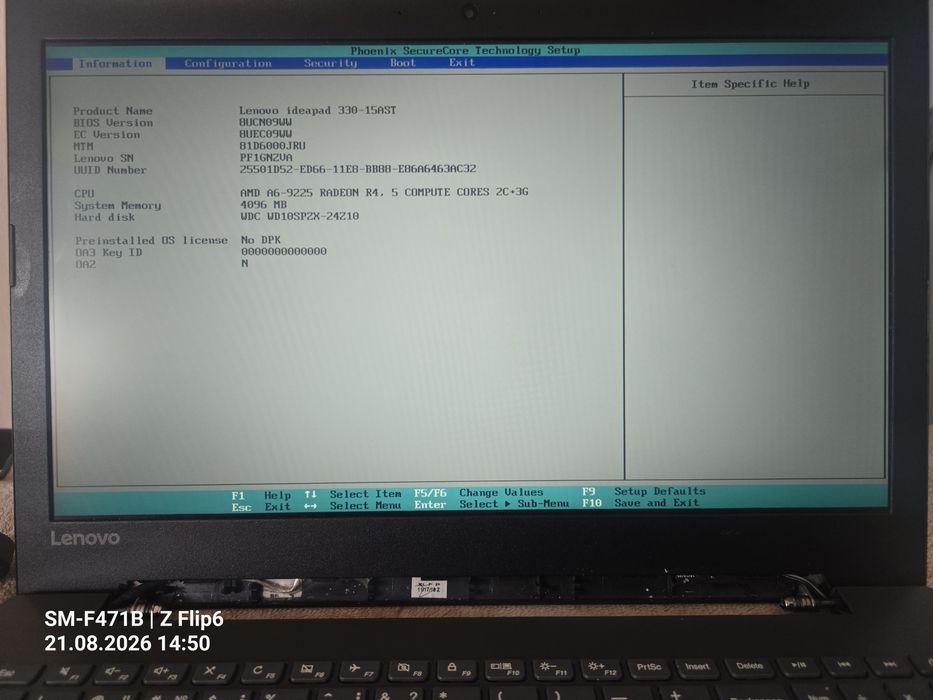 Lenovo IdeaPad 330-15AST — 15.6"
​Про.