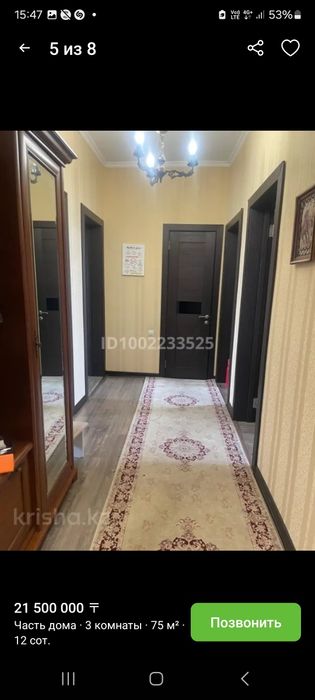 Продаётся дом в селе Уштобе