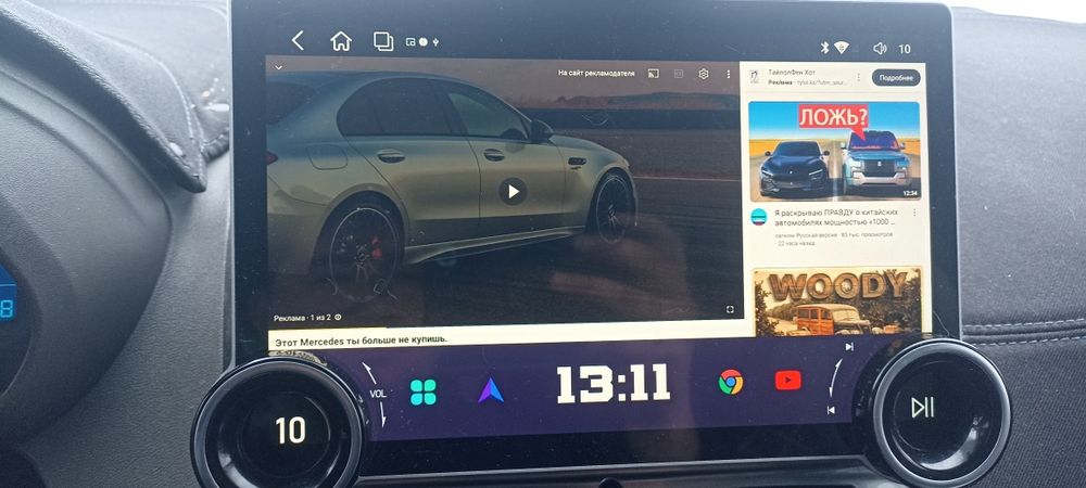 Diamond 2K продам