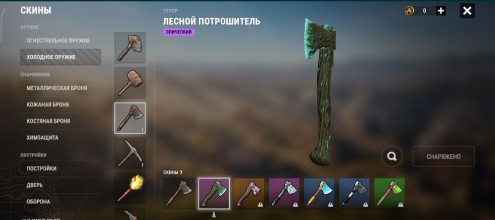 Продаю торг есть