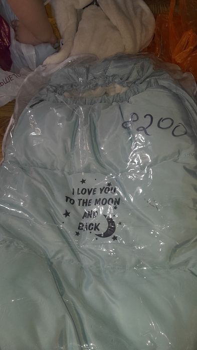 Кокон , конверт на выписку