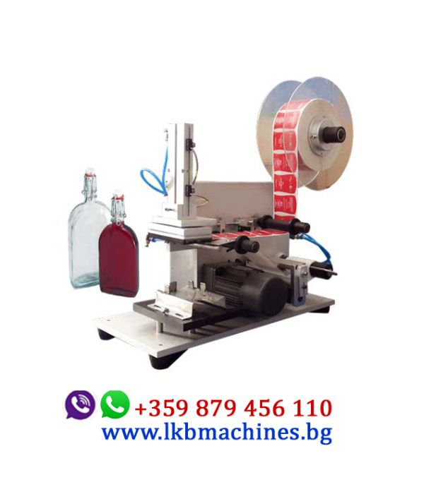 .Транспортна лента .Етикирки ..Дозиращи машини.Опаковъчна-стек машина