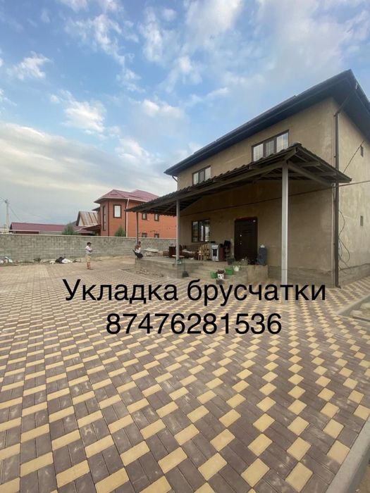 Укладка Брусчатки и газона